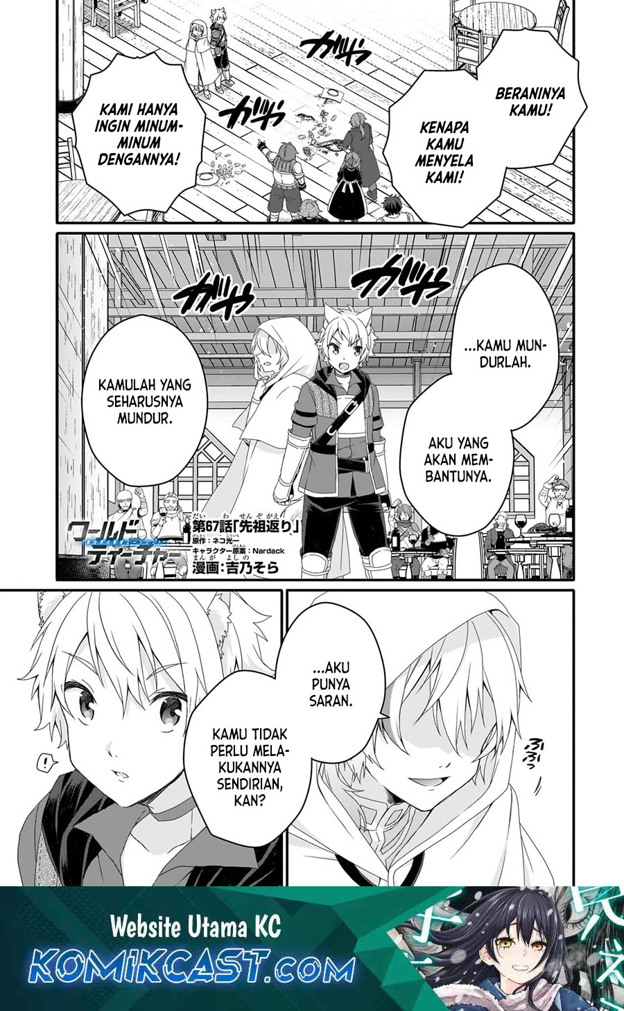 Dilarang COPAS - situs resmi www.mangacanblog.com - Komik world teacher isekaishiki kyouiku agent 067 - chapter 67 68 Indonesia world teacher isekaishiki kyouiku agent 067 - chapter 67 Terbaru 1|Baca Manga Komik Indonesia|Mangacan