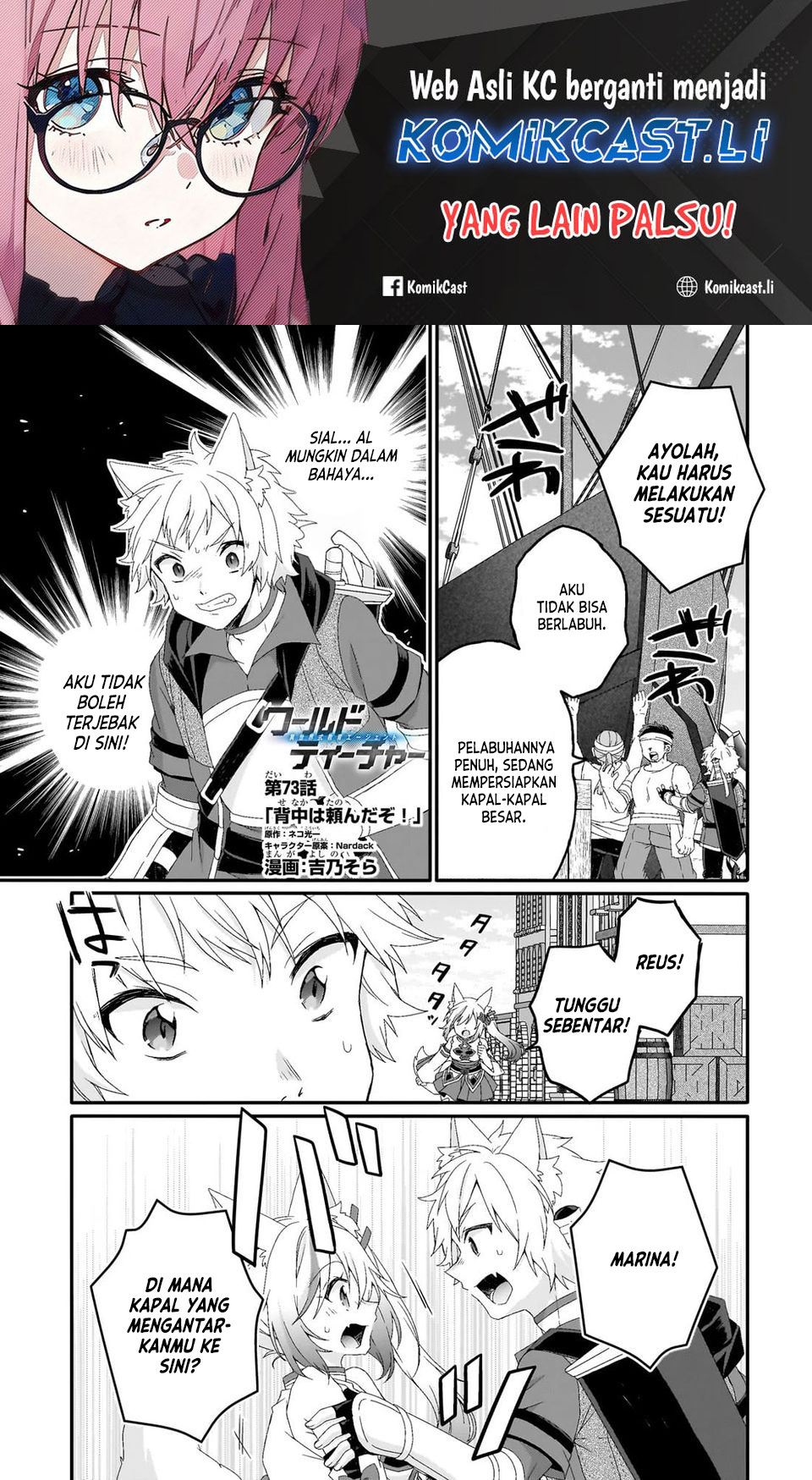 Dilarang COPAS - situs resmi www.mangacanblog.com - Komik world teacher isekaishiki kyouiku agent 073 - chapter 73 74 Indonesia world teacher isekaishiki kyouiku agent 073 - chapter 73 Terbaru 1|Baca Manga Komik Indonesia|Mangacan