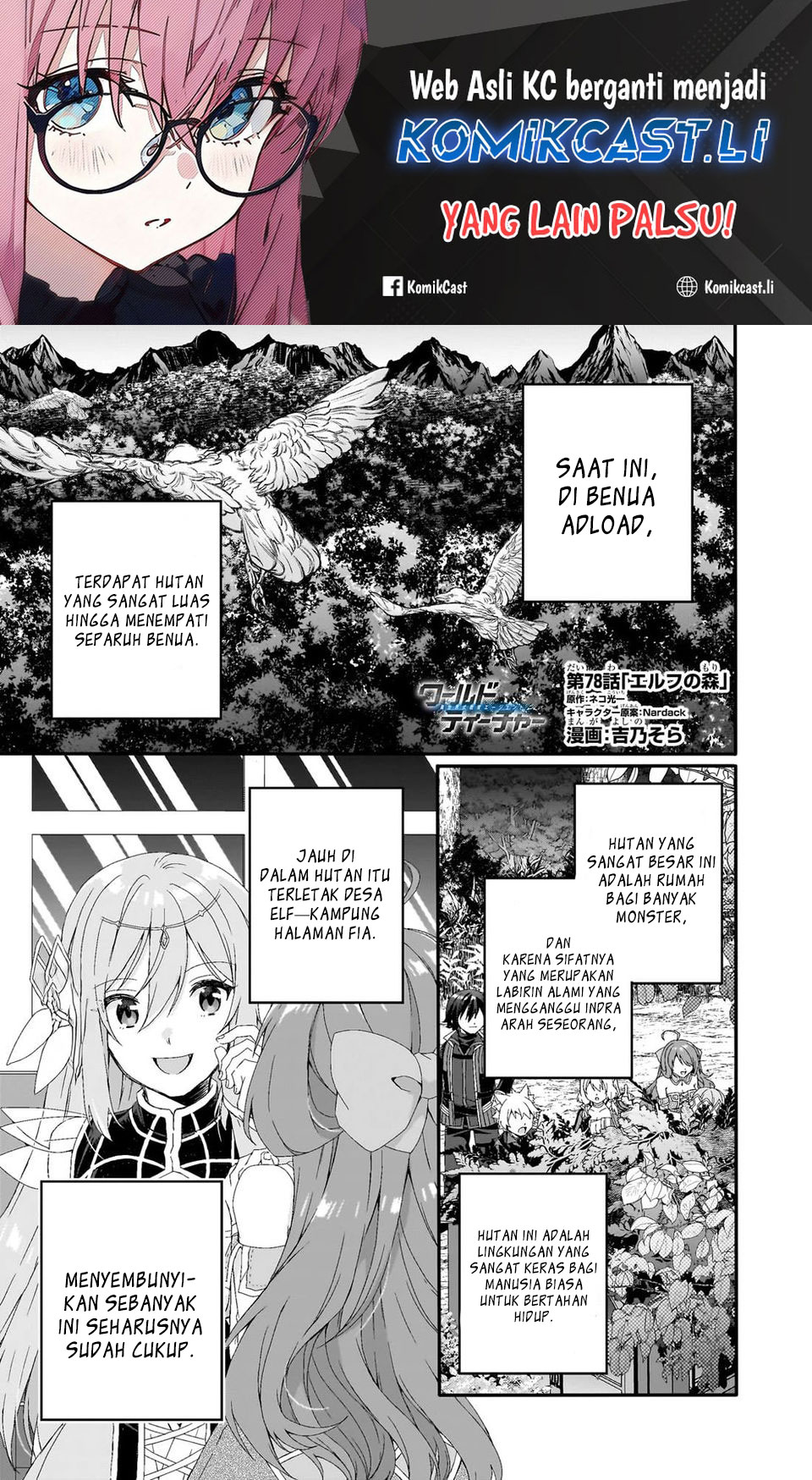 World Teacher: Isekaishiki Kyouiku Agent chapter 78
