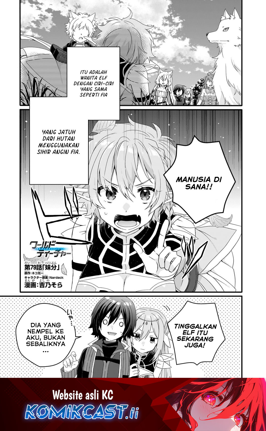 Dilarang COPAS - situs resmi www.mangacanblog.com - Komik world teacher isekaishiki kyouiku agent 079 - chapter 79 80 Indonesia world teacher isekaishiki kyouiku agent 079 - chapter 79 Terbaru 1|Baca Manga Komik Indonesia|Mangacan