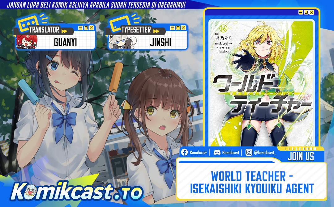 World Teacher: Isekaishiki Kyouiku Agent chapter 83