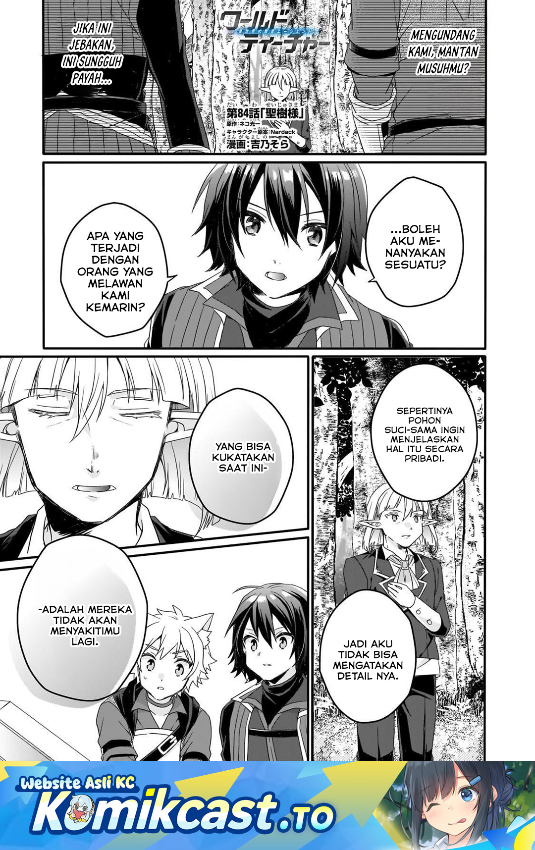 Dilarang COPAS - situs resmi www.mangacanblog.com - Komik world teacher isekaishiki kyouiku agent 084 - chapter 84 85 Indonesia world teacher isekaishiki kyouiku agent 084 - chapter 84 Terbaru 1|Baca Manga Komik Indonesia|Mangacan