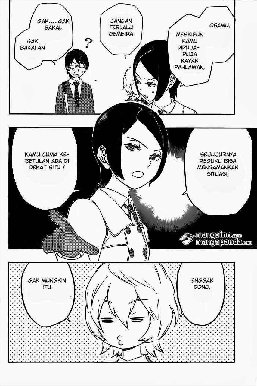 World Trigger Chapter 7