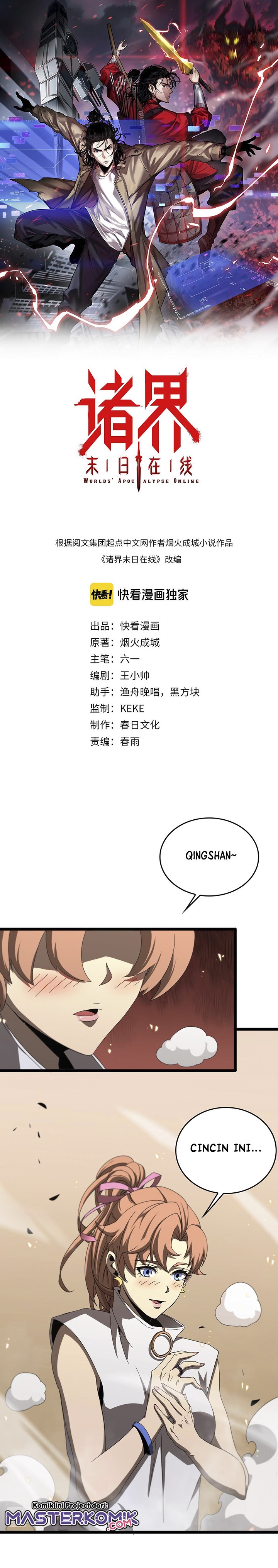 World’s Apocalypse Online Chapter 45 Bahasa Indonesia