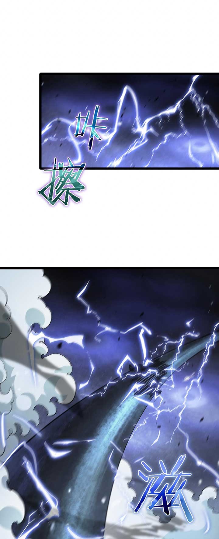 World’s Apocalypse Online Chapter 60 Bahasa Indonesia