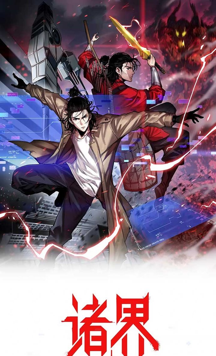 World’s Apocalypse Online Chapter 66 Bahasa Indonesia