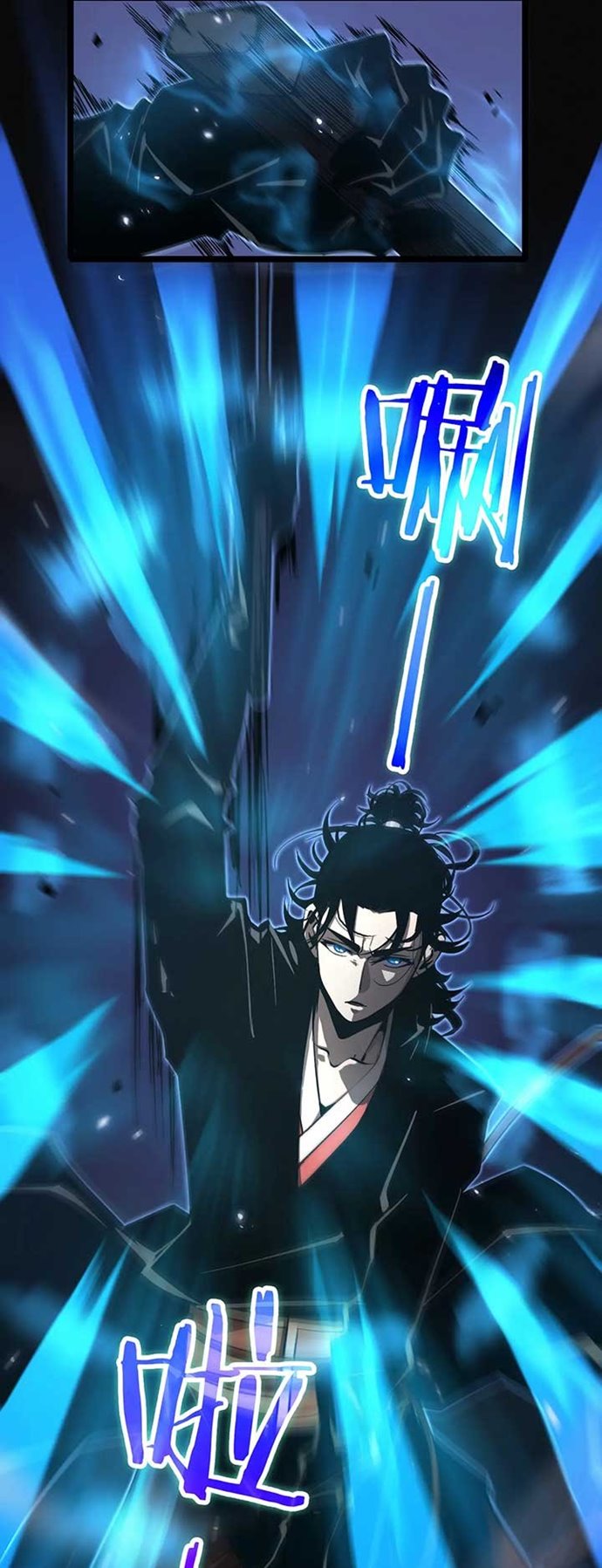 World’s Apocalypse Online Chapter 66 Bahasa Indonesia