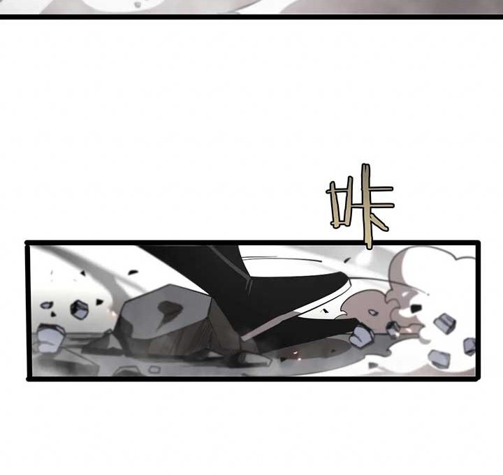 World’s Apocalypse Online chapter 74