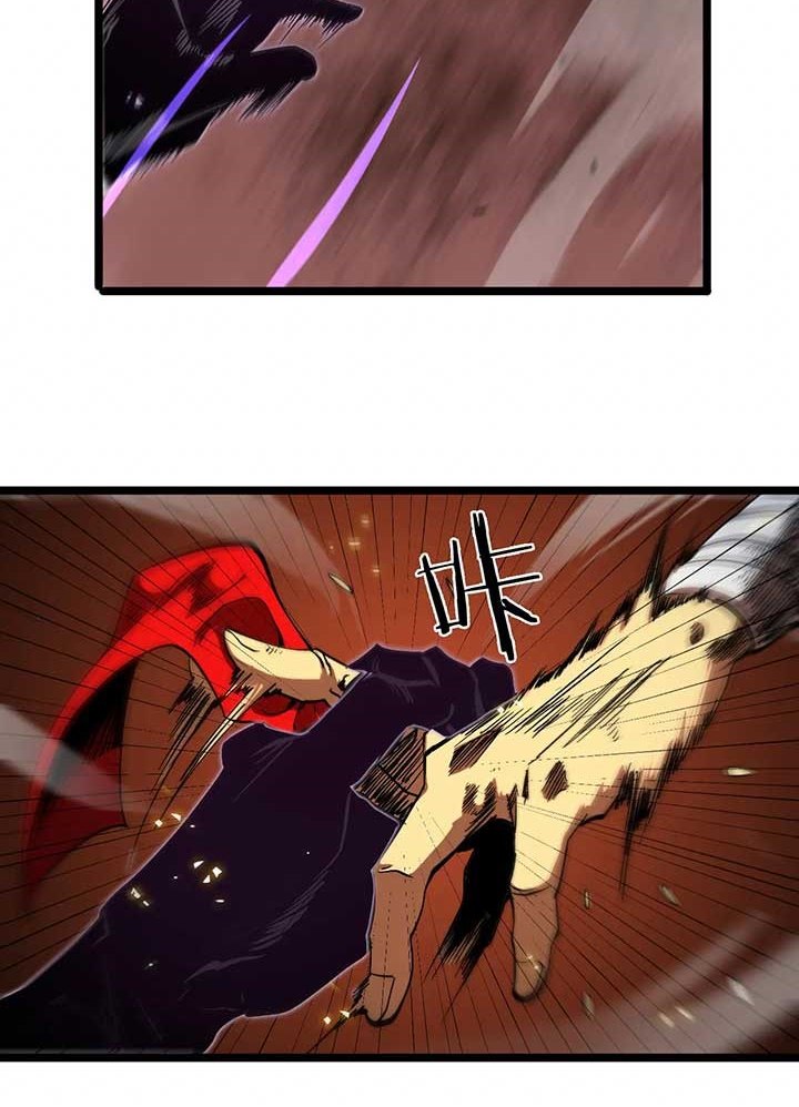 World’s Apocalypse Online chapter 74