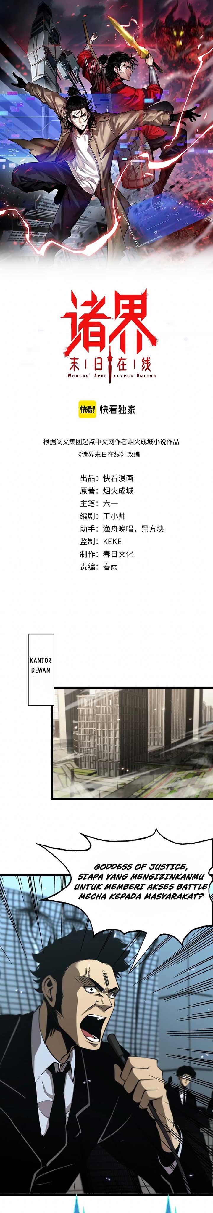World’s Apocalypse Online chapter 85