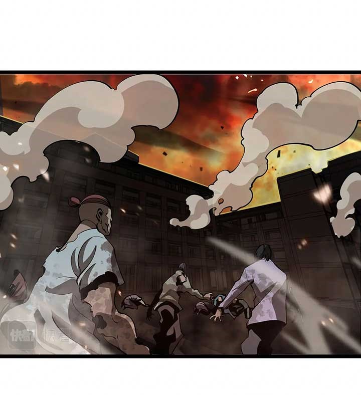 World’s Apocalypse Online chapter 85