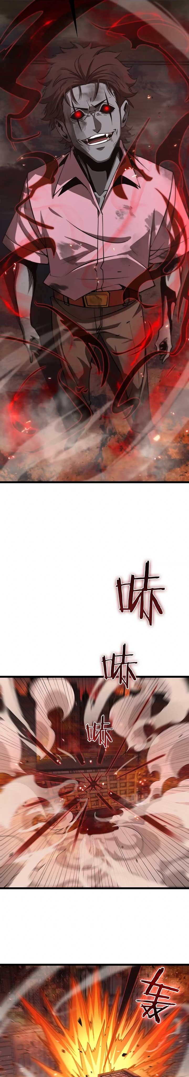 World’s Apocalypse Online chapter 85