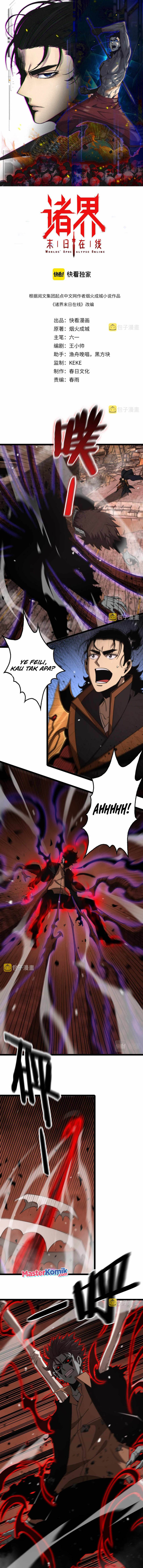 World’s Apocalypse Online Chapter 142 Bahasa Indonesia