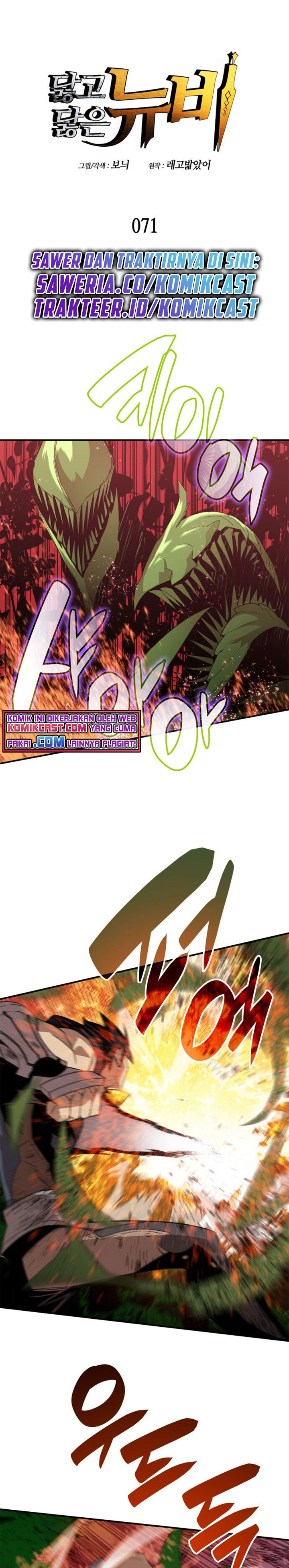 Worn and Torn Newbie Chapter 71 Bahasa Indonesia