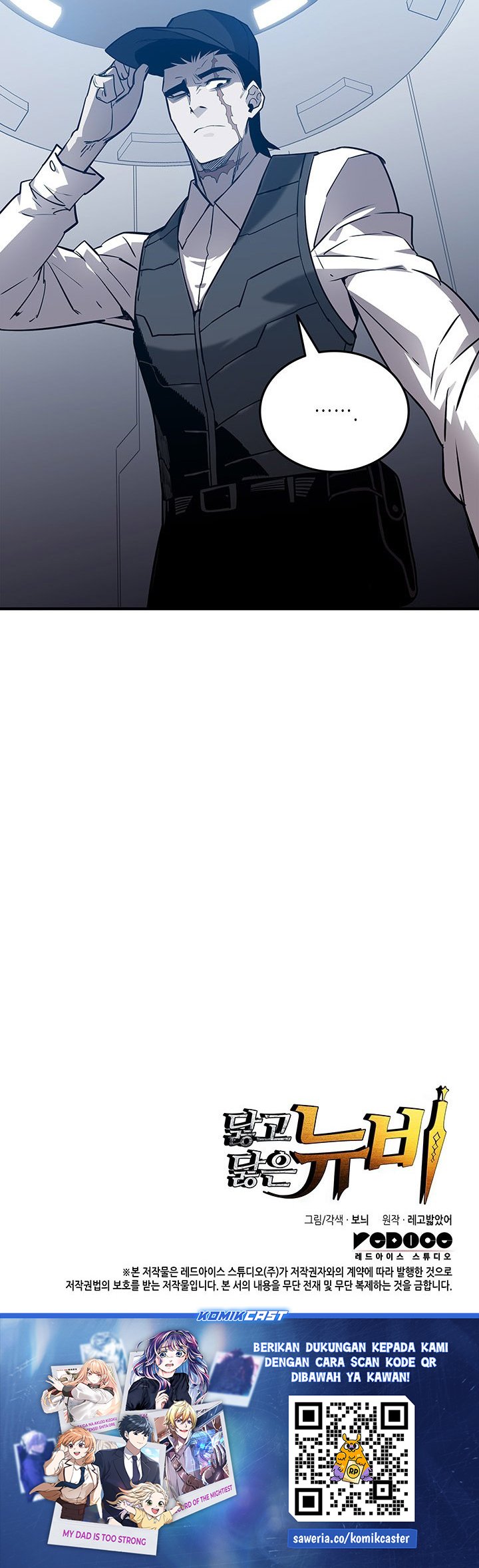 Worn and Torn Newbie Chapter 233 Bahasa Indonesia