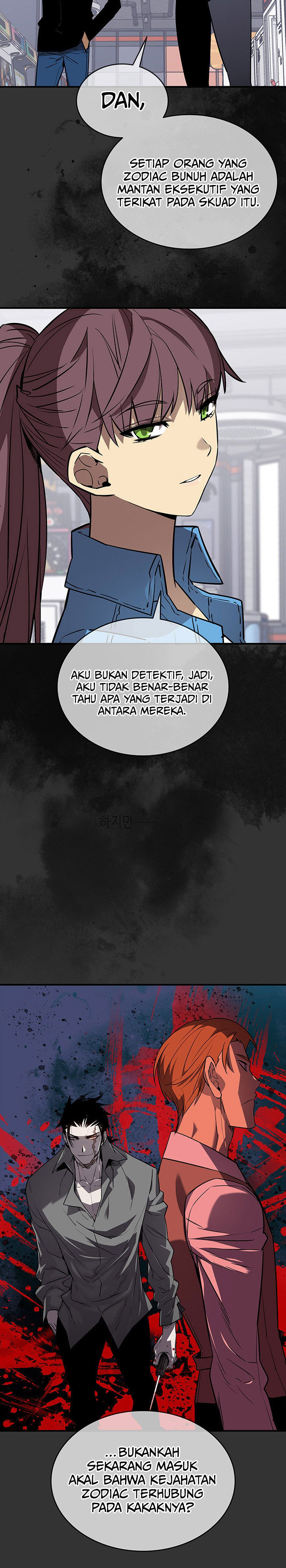 Dilarang COPAS - situs resmi www.mangacanblog.com - Komik worn and torn newbie 235 - chapter 235 236 Indonesia worn and torn newbie 235 - chapter 235 Terbaru 14|Baca Manga Komik Indonesia|Mangacan