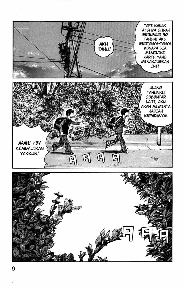 Worst chapter 57