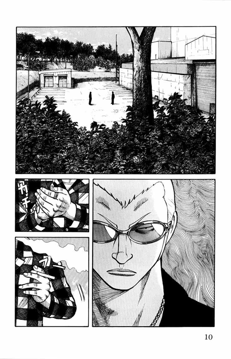 Worst chapter 57