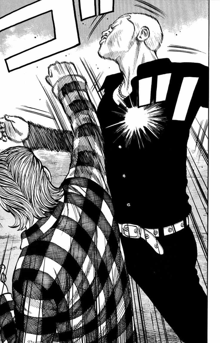 Worst chapter 57