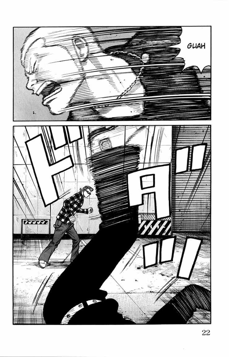 Worst chapter 57