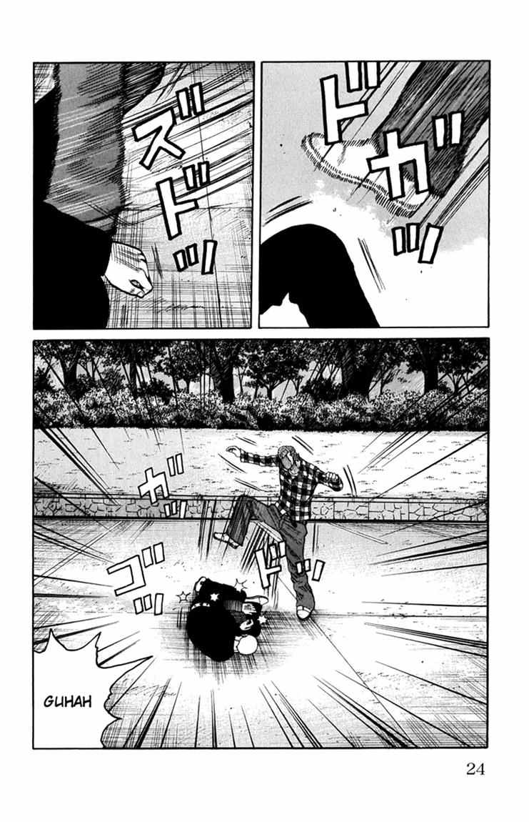 Worst chapter 57