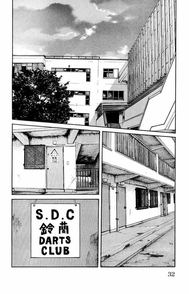 Worst chapter 57