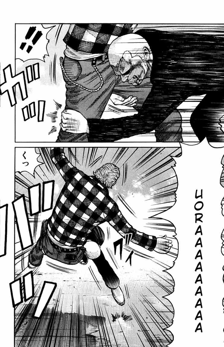 Worst chapter 57