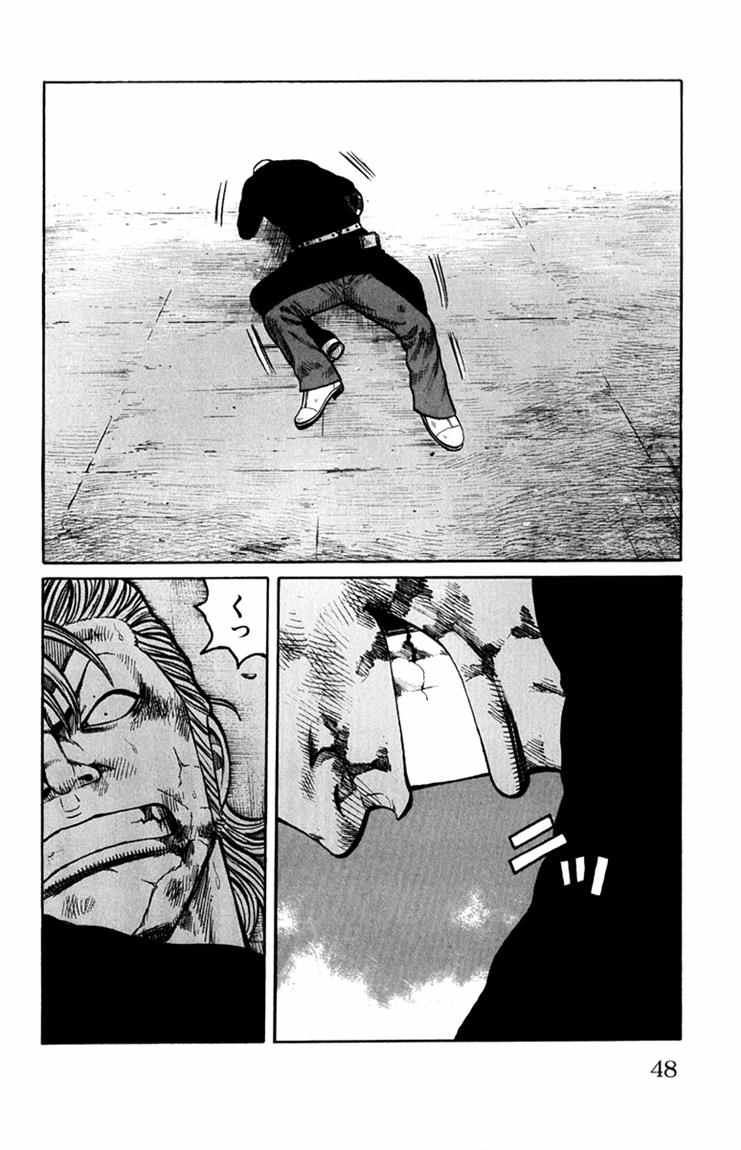 Worst chapter 57