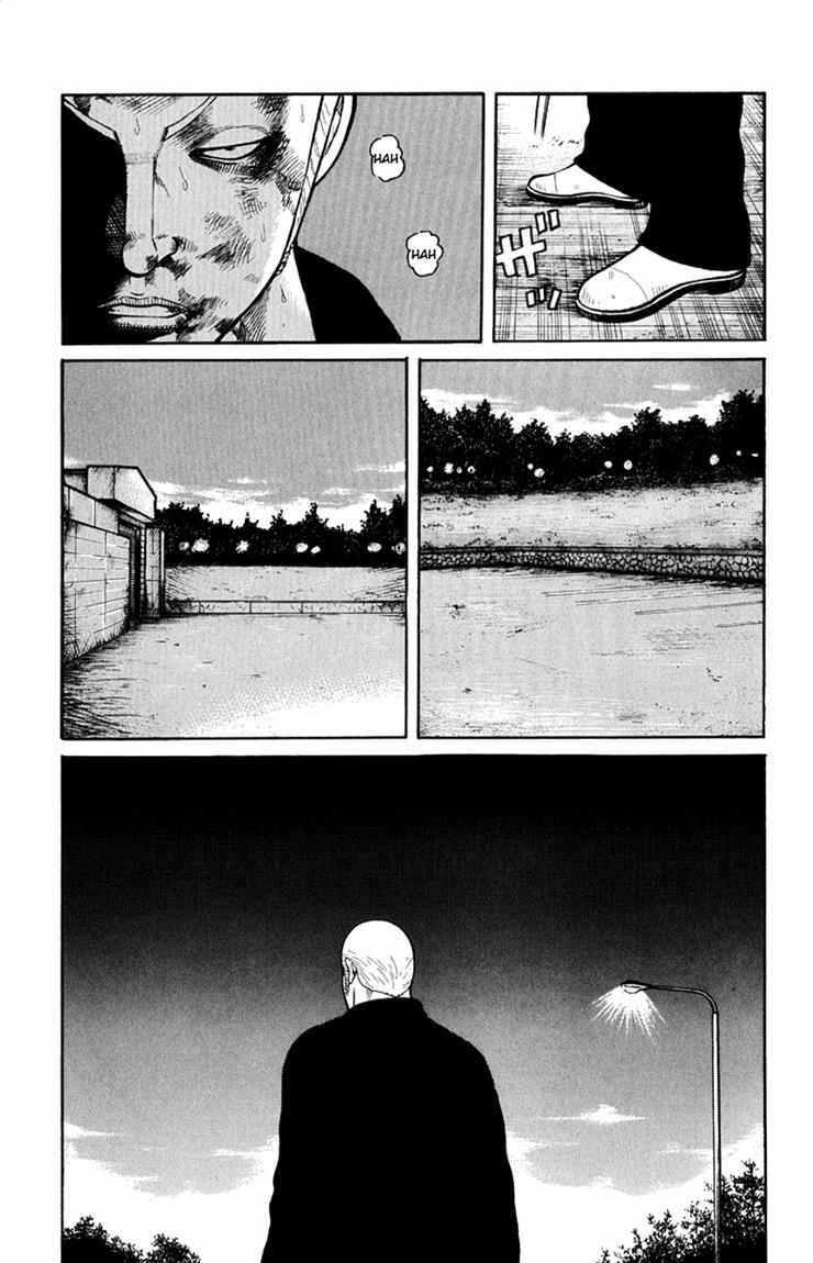 Worst chapter 57