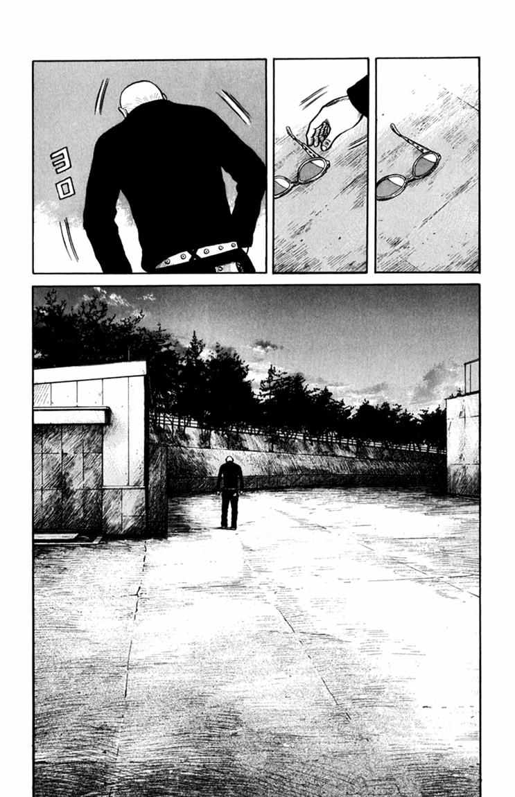Worst chapter 57