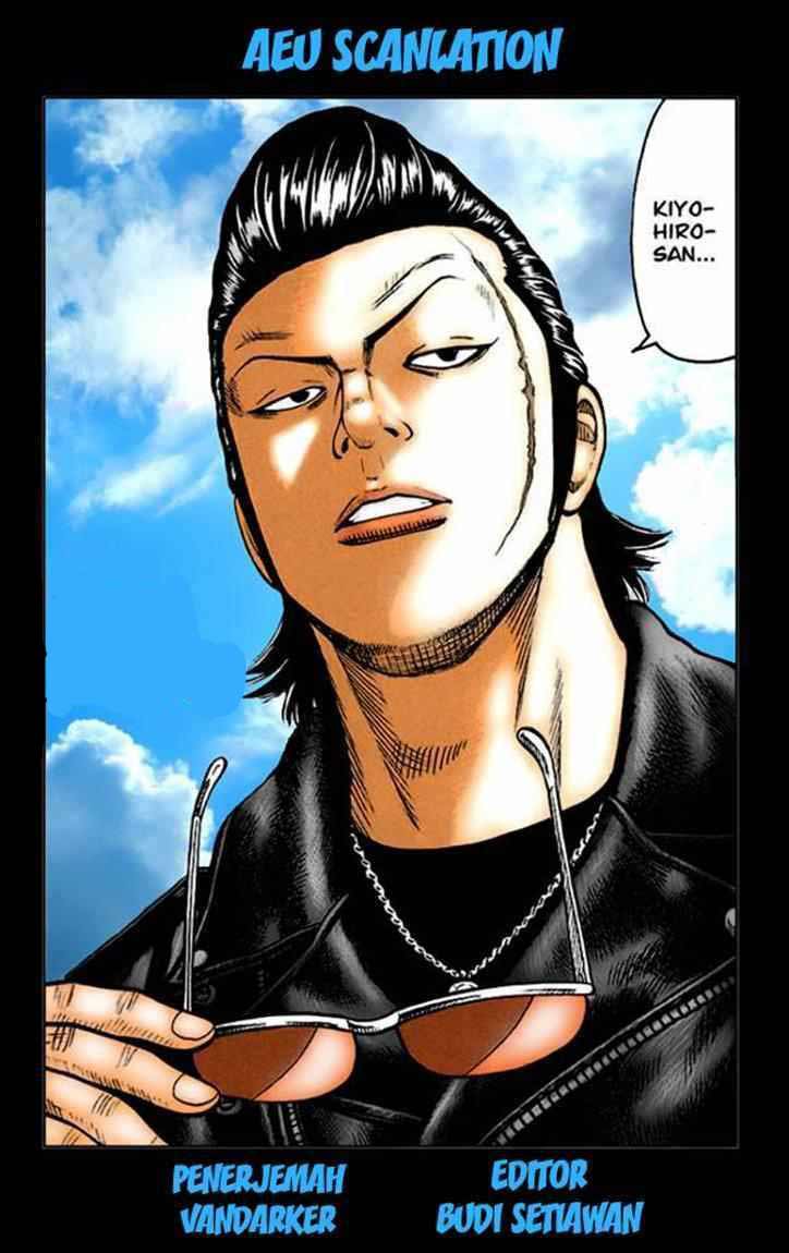Worst chapter 71