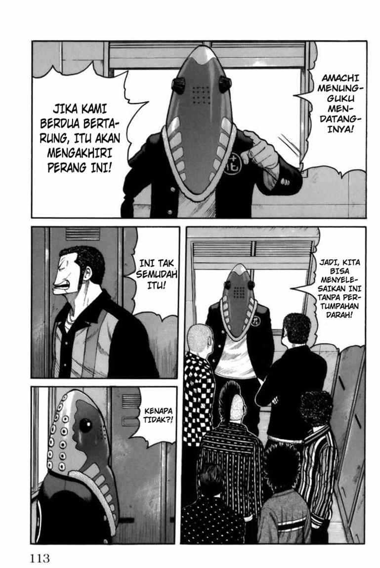 Worst chapter 71