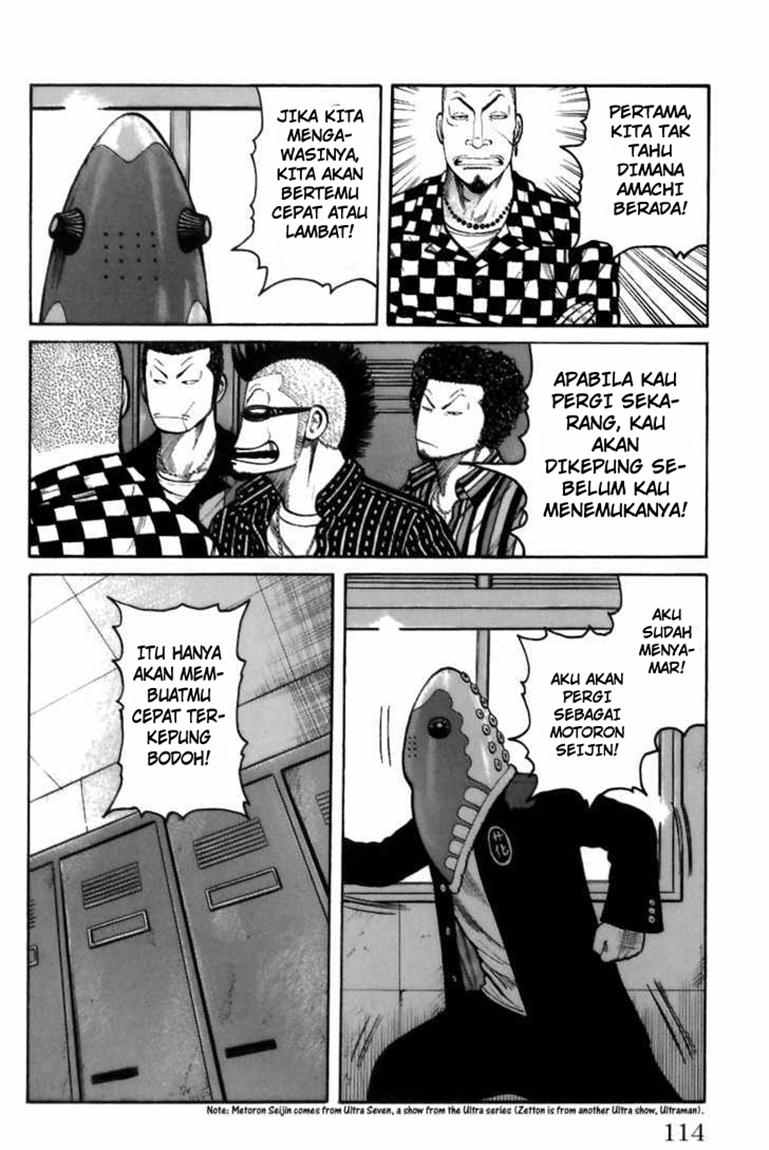 Worst chapter 71