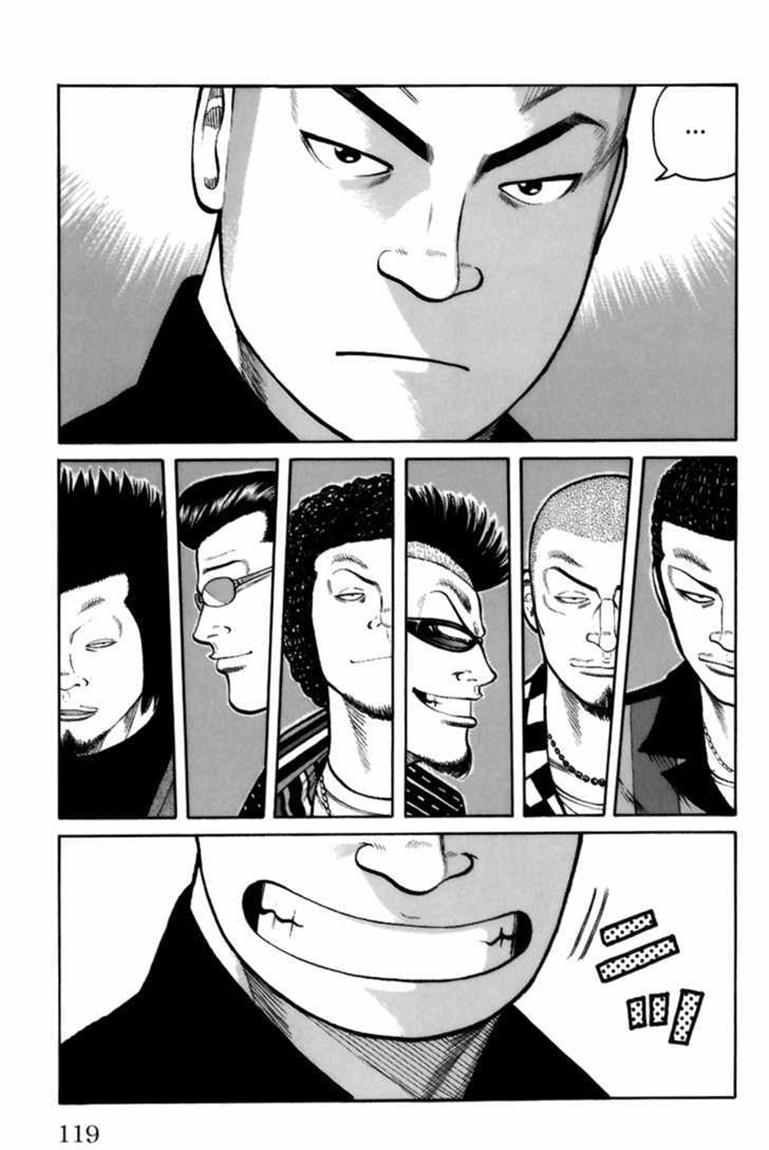 Worst chapter 71