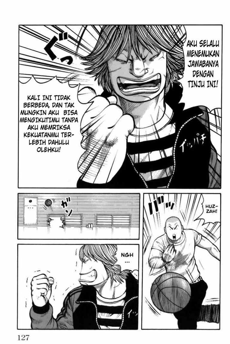 Worst chapter 71