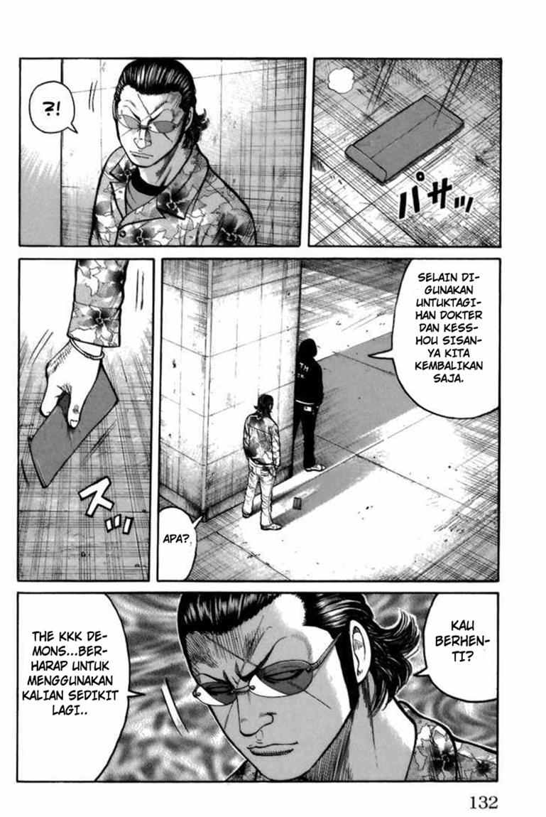 Worst chapter 71