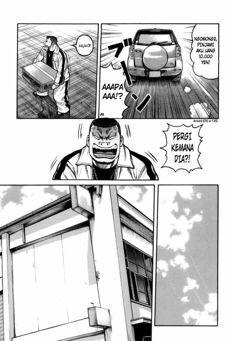 Worst chapter 71