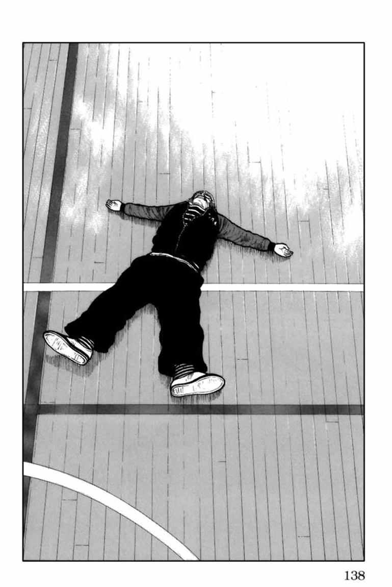 Worst chapter 71