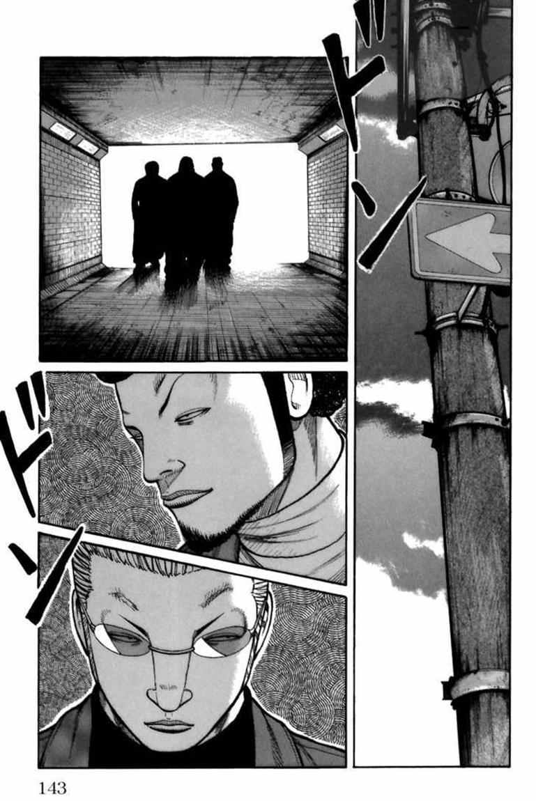 Worst chapter 71