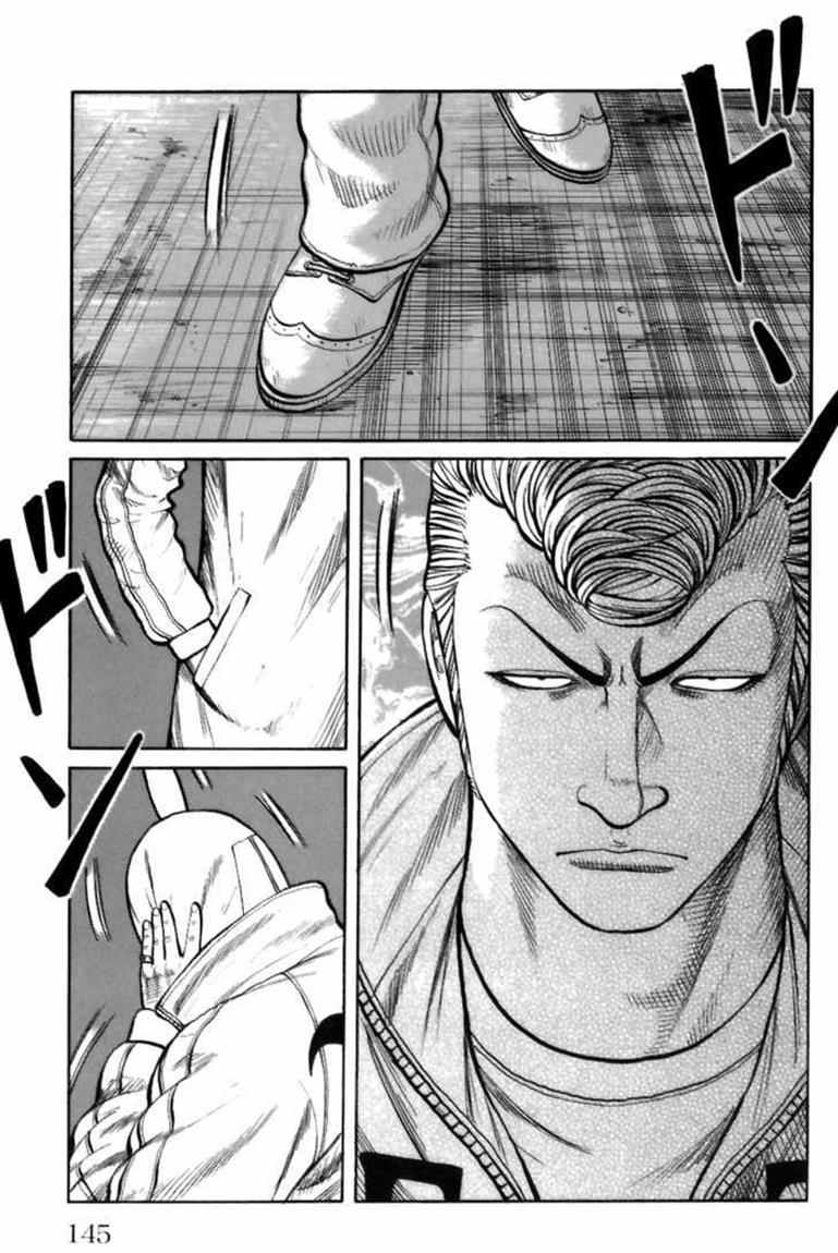 Worst chapter 71