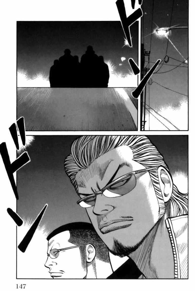 Worst chapter 71