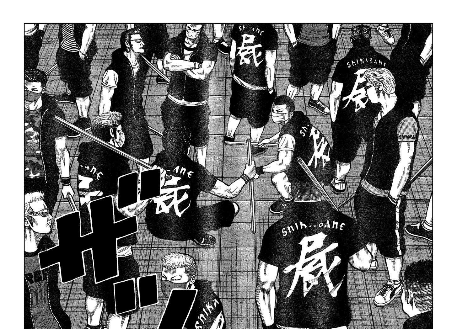 Worst chapter 111