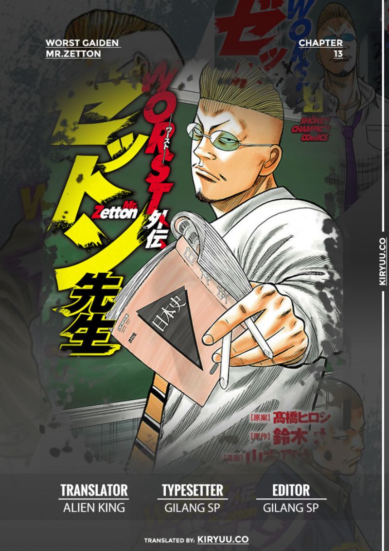 Worst Gaiden Mr. Zetton Chapter 13 Bahasa Indonesia