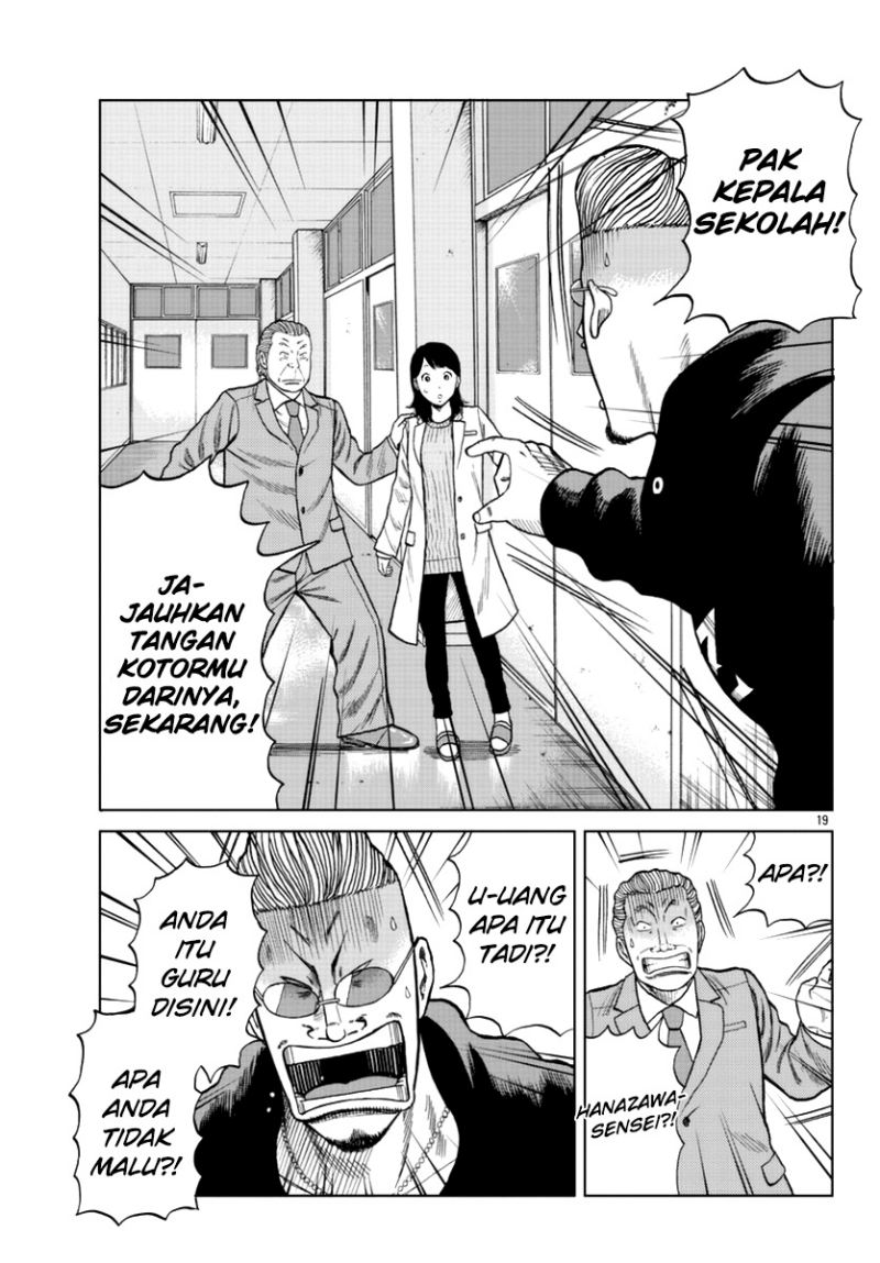 Worst Gaiden Mr. Zetton Chapter 13 Bahasa Indonesia
