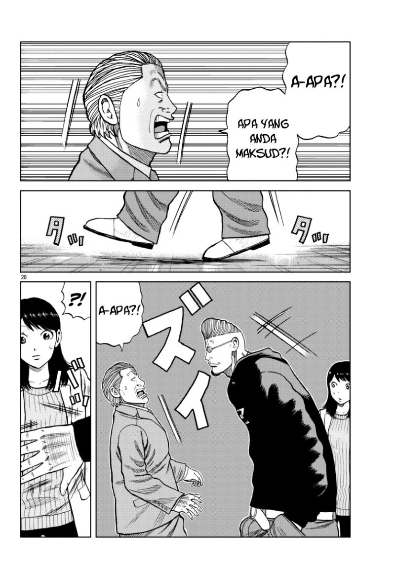 Worst Gaiden Mr. Zetton Chapter 13 Bahasa Indonesia