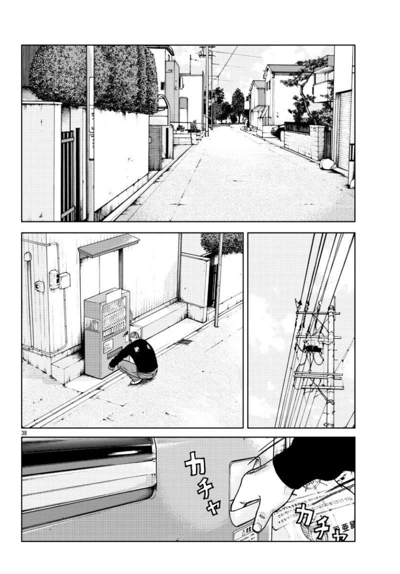 Worst Gaiden Mr. Zetton Chapter 13 Bahasa Indonesia