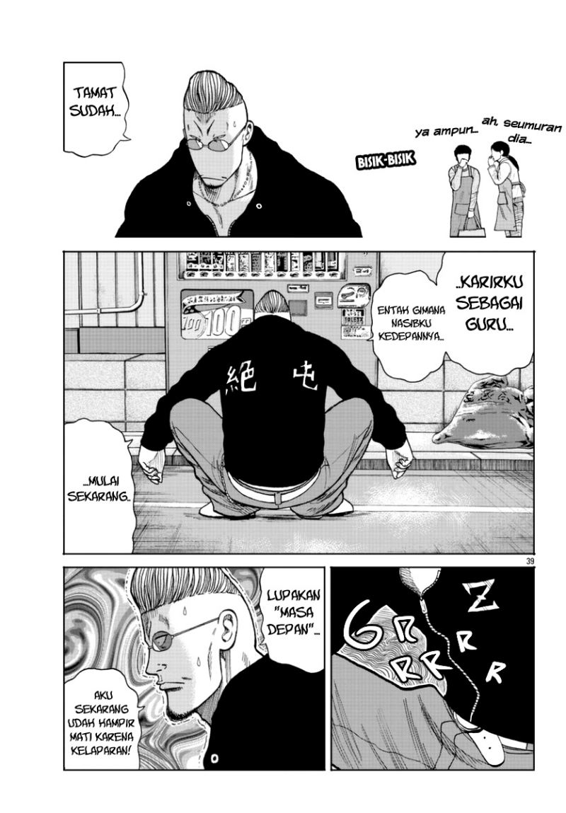 Worst Gaiden Mr. Zetton Chapter 13 Bahasa Indonesia