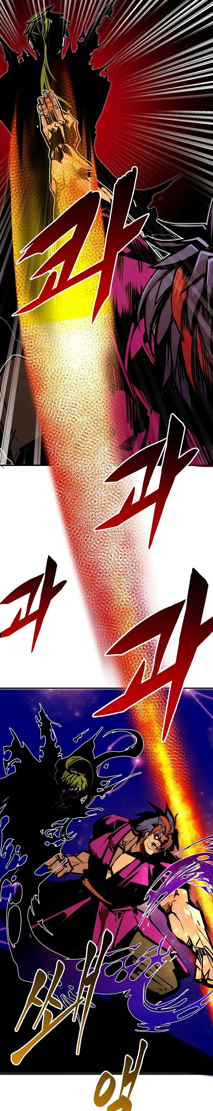 Worthless Regression chapter 85