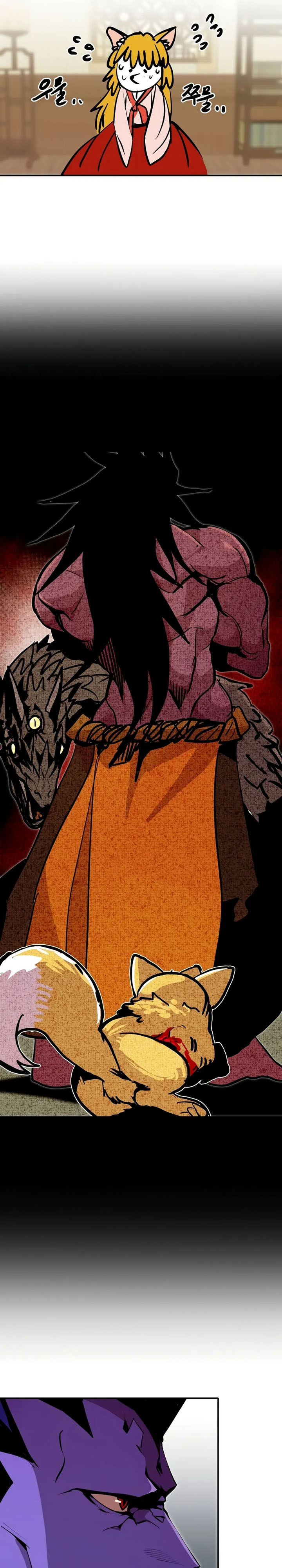 Worthless Regression Chapter 96 Bahasa Indonesia