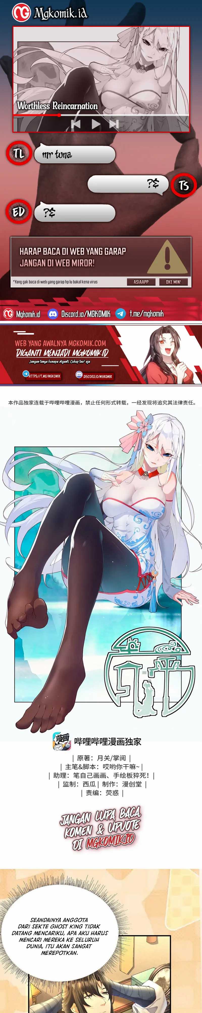 Worthless Reincarnation chapter 19